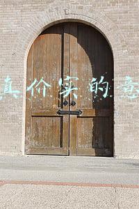 货真价实(从追求“货真价实”到“货坚价实”)