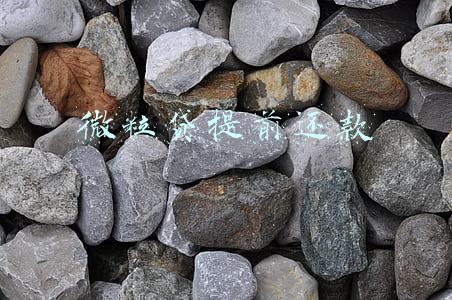 微粒贷提前还款