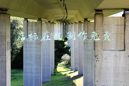 店标在线制作免费
