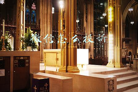 微信怎么投诉 微信怎么投诉