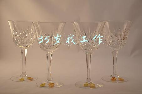 35岁找工作