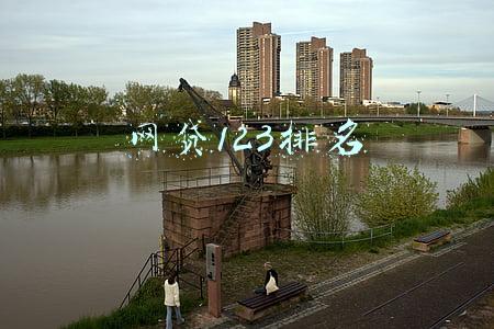 网贷123排名