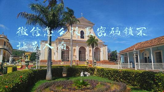 微信怎么设置密码锁不让别人看
