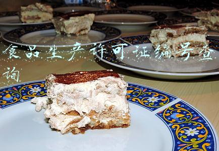 食品生产许可证编号查询