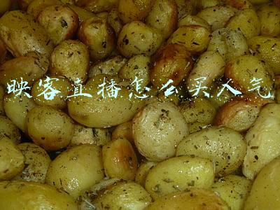 映客直播靠谱吗(电信网络诈骗猖獗，映客如何构建直播平台清朗网络生态)