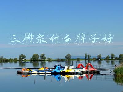 三脚架什么牌子好