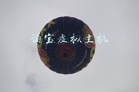 淘宝虚拟主机 淘宝虚拟主机