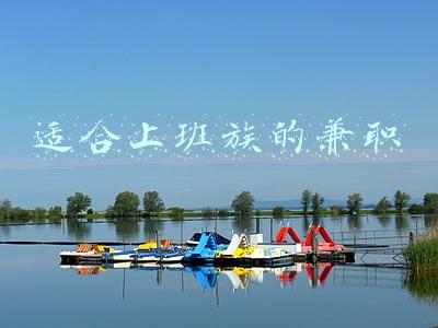 适合上班族的兼职 适合上班族的兼职