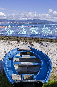 加盟店能赚钱吗(加盟店到底赚钱嘛)