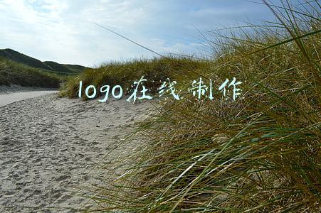 logo在线制作 logo在线制作