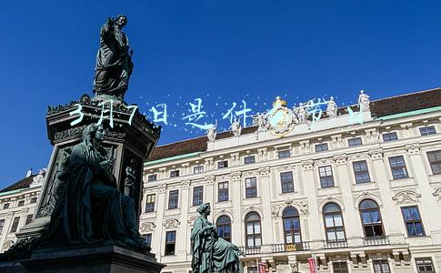 2020年3月7日是什么节日(今天是国际圆周率日)