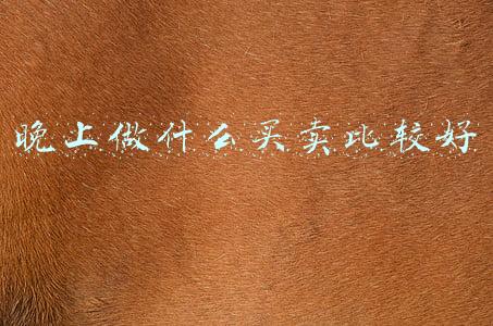 做一个买卖的app(业绩解读：捷利交易宝(8017.HK)SaaS爆发增长，大数据业务大幕悄悄拉开)