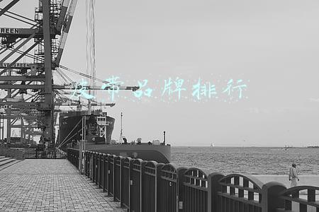 皮带品牌排行