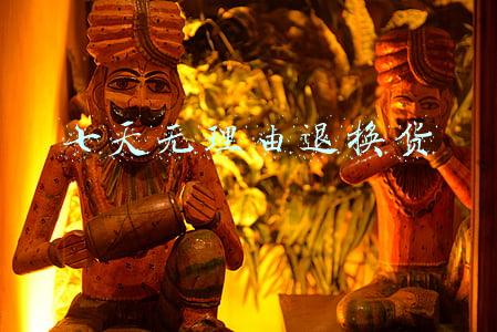 七天无理由退换货