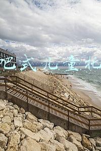 书吧式儿童托管