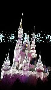 赚点集思吧