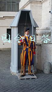 蚂蚁庄园今日答案最新2022年奥运会吉祥物(以下哪个是北京冬奥会吉祥物冰墩墩的原型？熊猫还是灯笼？1月22日答案最新)