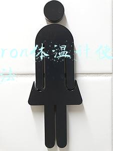 omron体温计使用方法