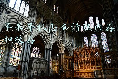 苹果手机怎么清理内存和缓存