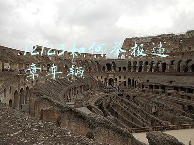 如何举报违章车辆(攻略来啦！用行车记录仪这样举报交通违法)
