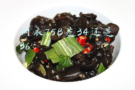 内衣75B是34还是36