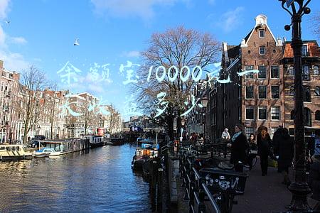 余额宝10000元一天收益多少2020年(余额宝“榜一”，每日收入1.24万元！他究竟“存”了多少钱？)