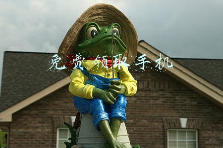 免费领取手机