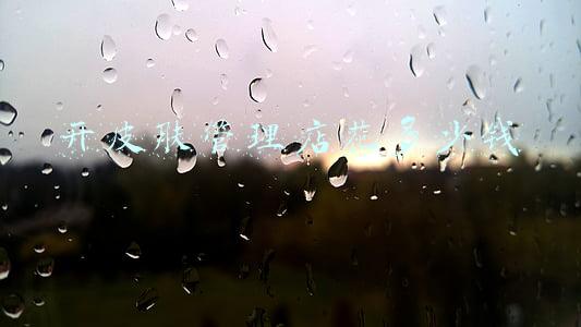 开个皮肤管理店大概要多少钱-开一家小型的皮肤管理加盟店大概要多少钱?