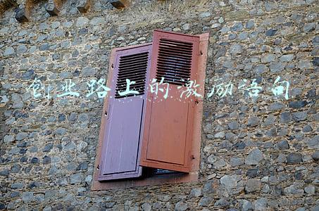 创业路上的激励语句