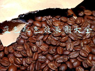 蓝色配色效果图大全