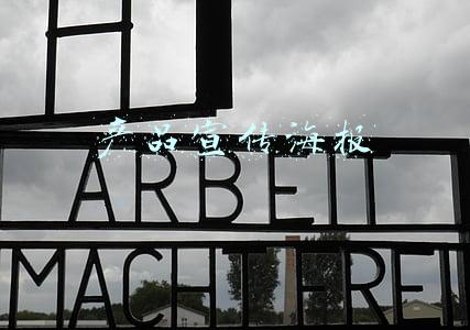 产品宣传海报