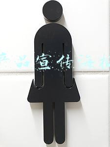 产品宣传海报