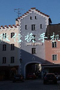 微信换手机
