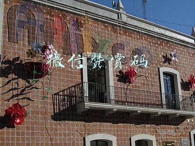 微信赞赏码 微信赞赏码