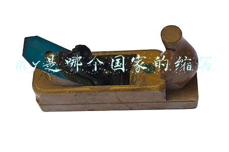 my是哪个国家的缩写,国家区号(每日英语小知识)