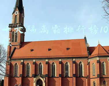 十大隔离霜排行榜10强