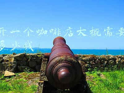 开一家咖啡馆的成本《开一间咖啡店大概需要多少成本？》