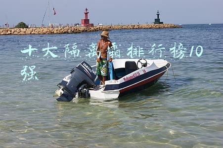 十大隔离霜排行榜10强