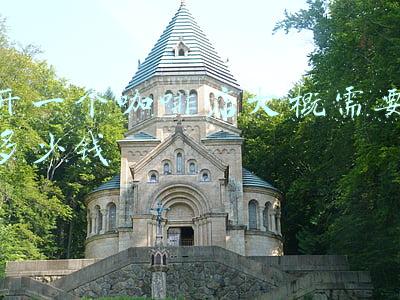 开咖啡店需要多少钱？：开个咖啡店投资多少