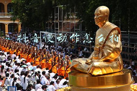 抖音慢动作怎么拍