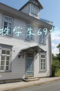 海底捞学生69折怎么用