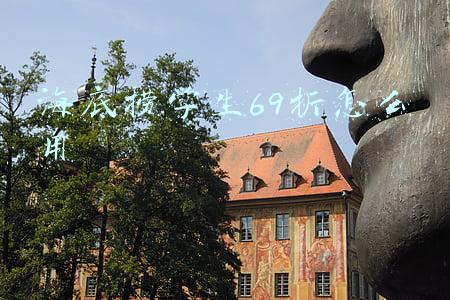 海底捞学生69折怎么用