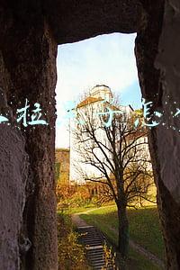 抖音被别人拉黑了怎么恢复(别人把我拉黑)