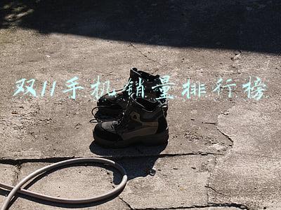 双十一手机品牌销量排行榜(iPhone 13不够香？双11手机销量榜公布：苹果只排第三)