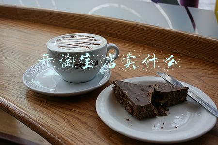开淘宝店卖什么不囤货(人人可做的电商项目，零门槛，无需囤货，无需压资金)