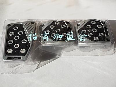 招商加盟会