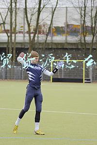 外贸货源怎么找