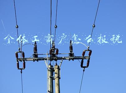 个体工商户怎么报税