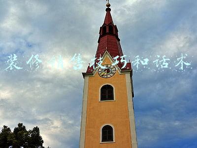 装修销售技巧和话术经典问价格时(装饰公司业务员话术：客户跟你谈价格，你应该这么说！装企精灵)