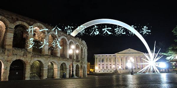 窗帘店装修大概多少钱 太原260平方米窗帘店，中档装修要多少钱
